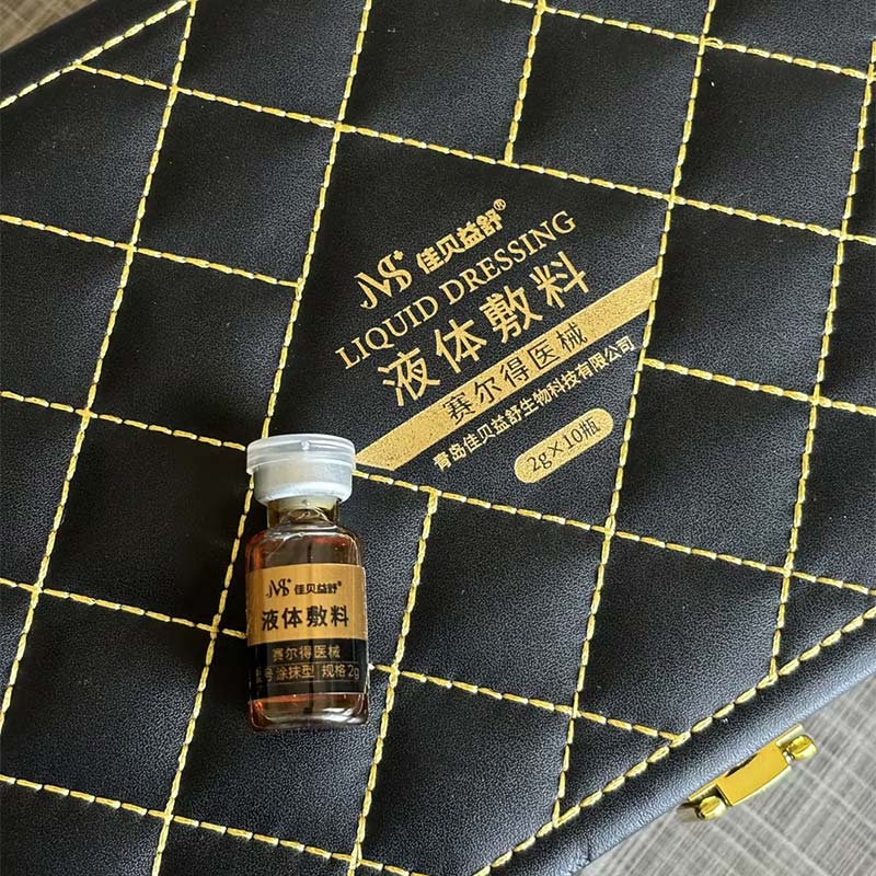 Hyaluronsyre anti-allergi essens Hyaluronsyre anti-allergi essens