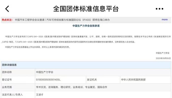 Saildar Medical deltager i udviklingen af ​​