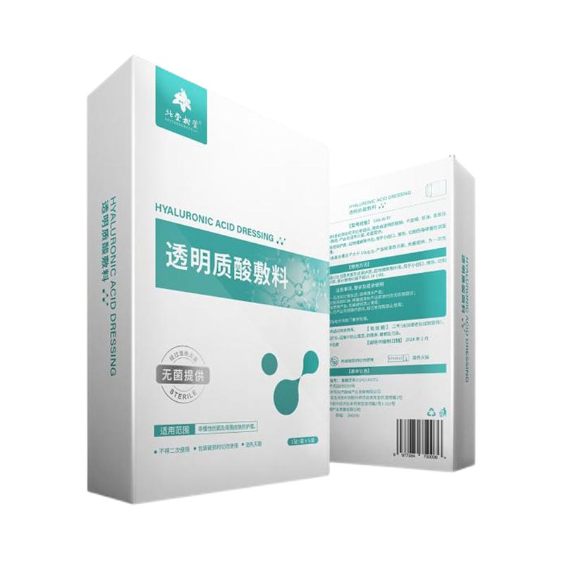 Hvorfor skal du vælge en ansigtsmaske med hyaluronsyre?