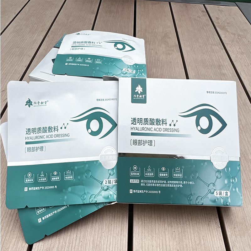 Øjenhævelse Nødplaster