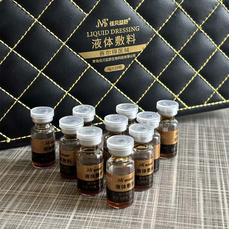 Skånsom hudplejende lotion