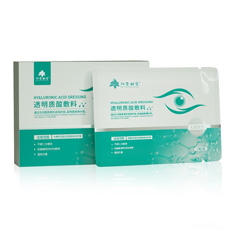 Hyaluronic Acid Eye Bag Stramning Patches