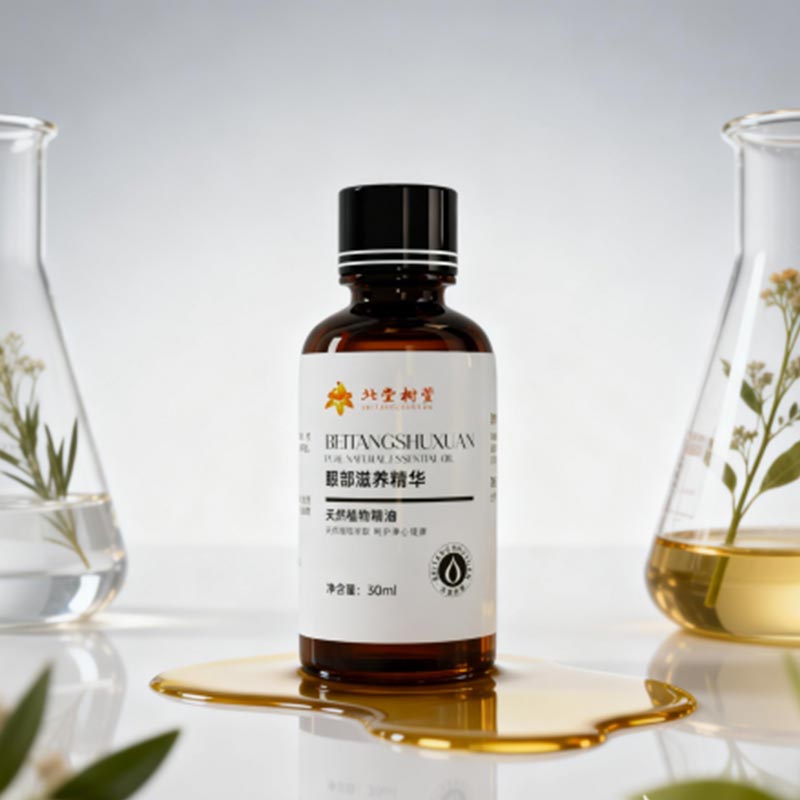 Natural Eye Bag Repair Essence