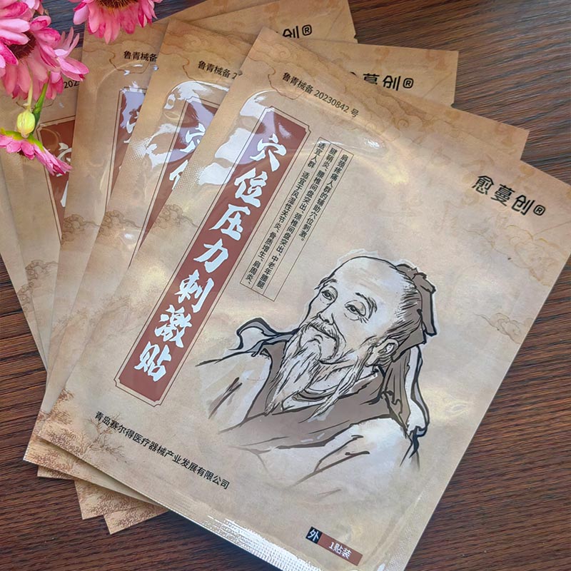 Smertestillende akupunktsplastre