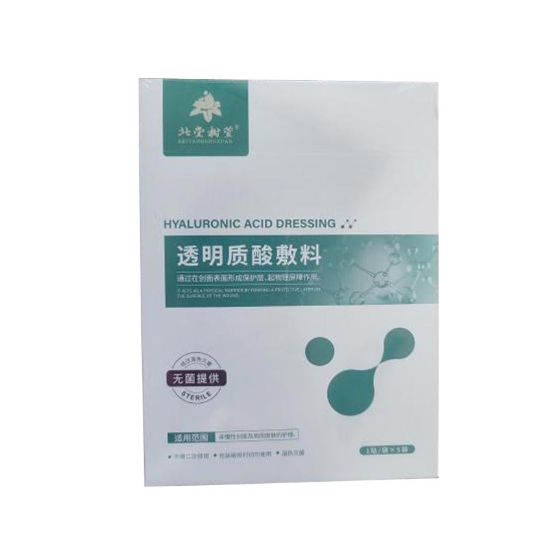 Fugtgivende maske til følsom hud