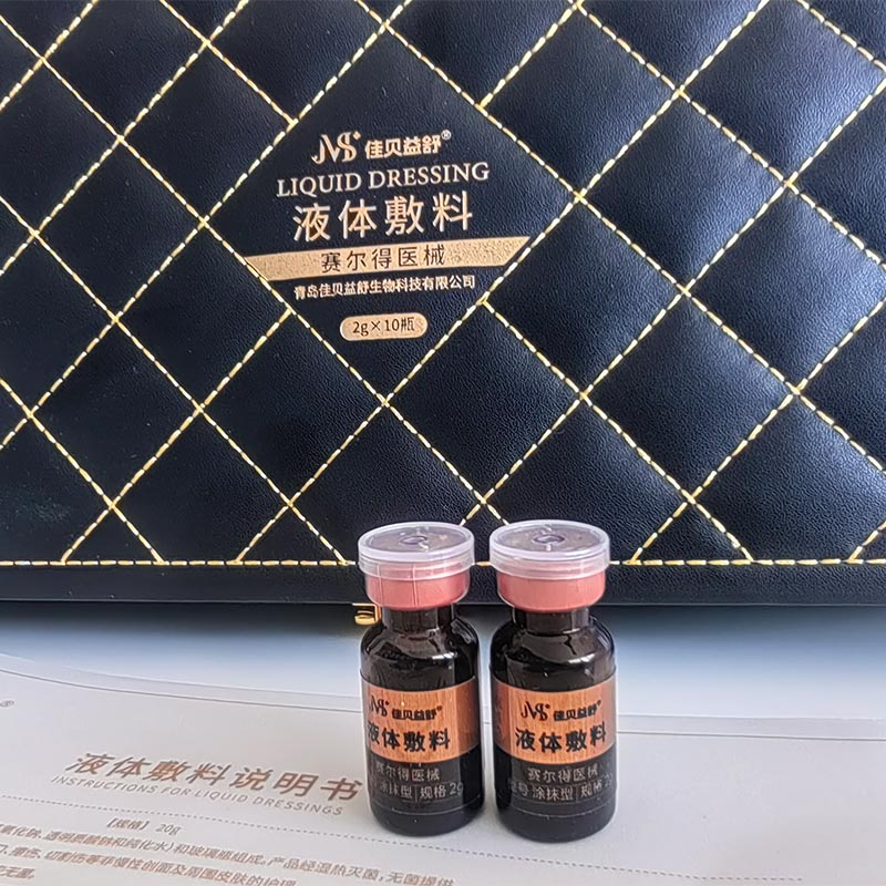 Beroligende og anti-aging plejevæske